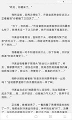 菲律宾人去中国需要什么，签证办理要准备哪些资料_菲律宾签证网